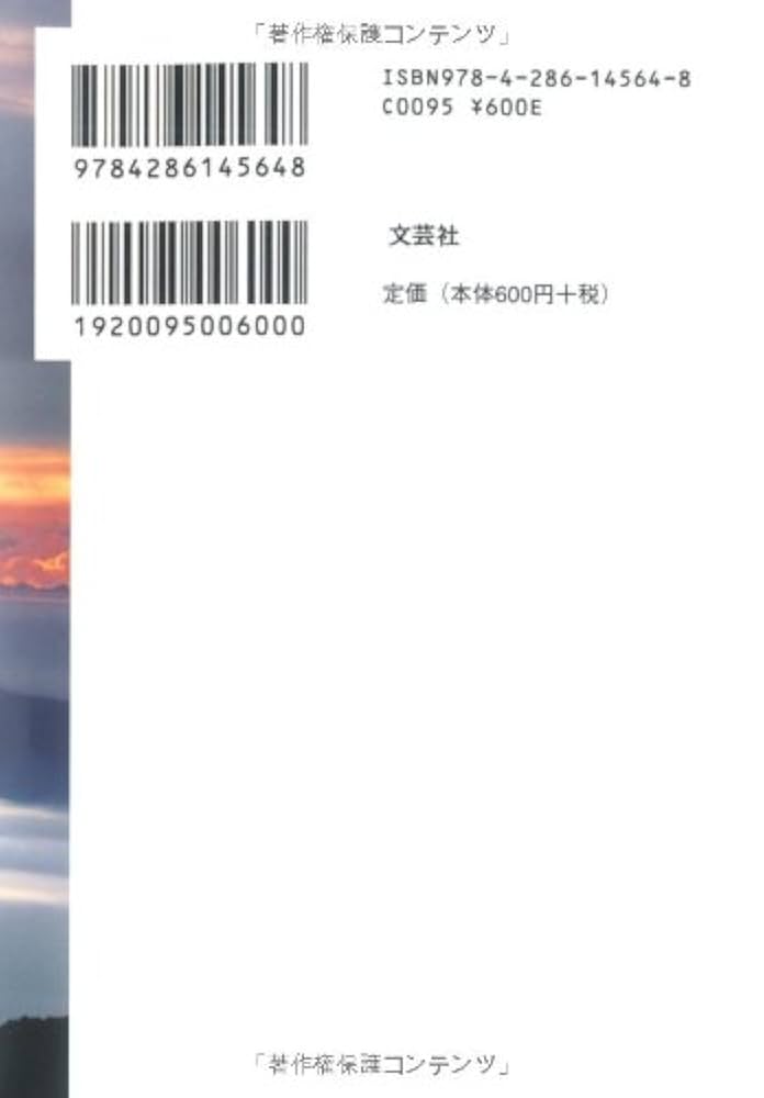 富山県人名録1991 Amazon.co.jp: L2846 プチセブン 1991年315 No.8 表紙加藤珠美